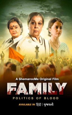 Family Politics of Blood